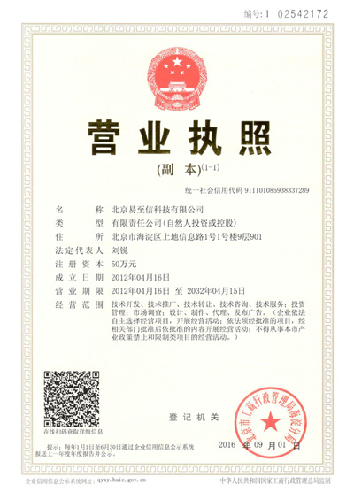 镇巴网易企业邮箱