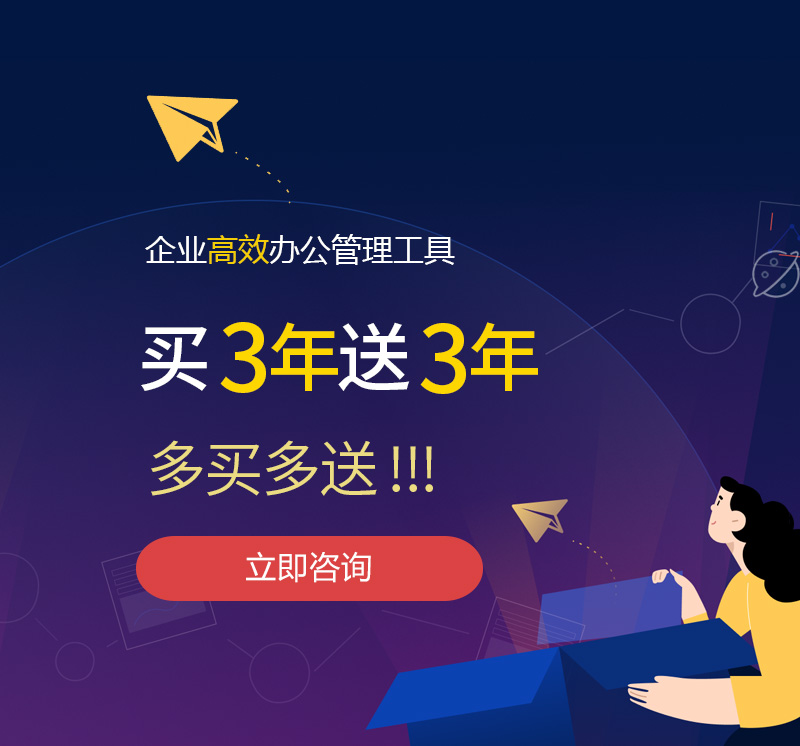 镇巴网易企业邮箱